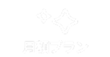 月額プラン
